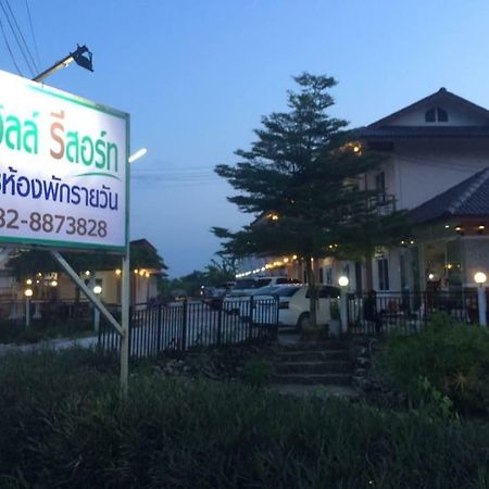 Thana Ville Resort Mae Sot Zewnętrze zdjęcie