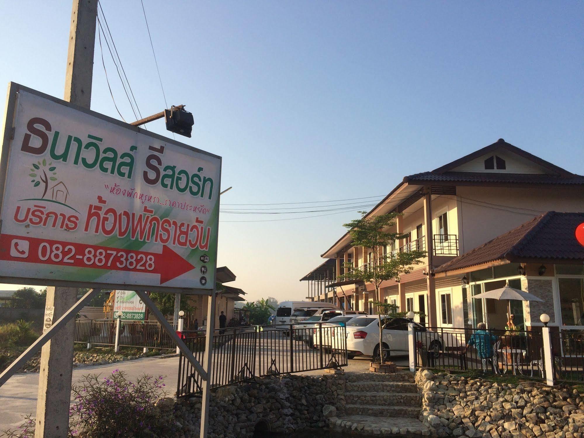 Thana Ville Resort Mae Sot Zewnętrze zdjęcie